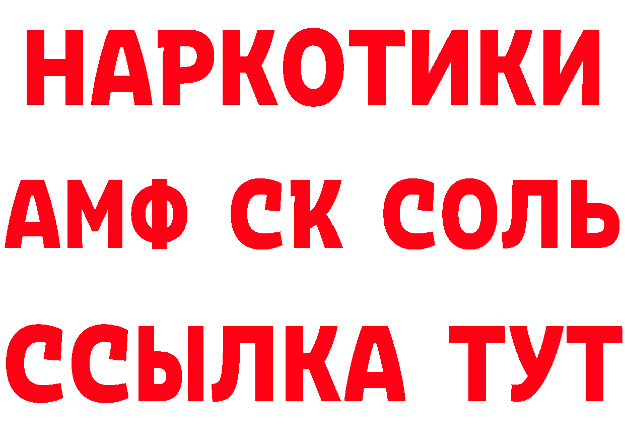 БУТИРАТ Butirat рабочий сайт это hydra Бузулук